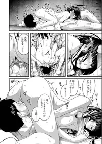 COMIC AOHA 2019 Natsu