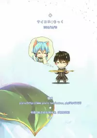 (C87) [Saicoro Chick (Hinasaki)] saicoro chick 4 (Various)