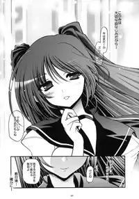 (COMIC1☆3) [Matsumoto Drill Kenkyuujo (Various)] TH2 Soushuuhen (ToHeart2)