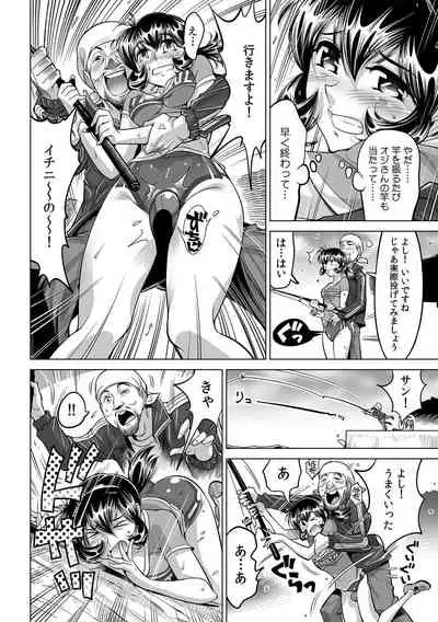 Yabai!! Hadaka de Densha ni Notchatta