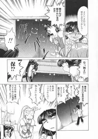 [Shimamoto Harumi] Chocolate Melancholy