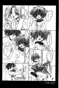 (CR27) [Chronolog (Sakurazawa Izumi)] Caramel Milk (Shin Megami Tensei)