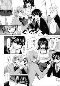 (C88) [Oshiruko Kan (Piririnegi)] Futanari! Oshioki Time 3 ~Shounen Saichoukyou Hen~