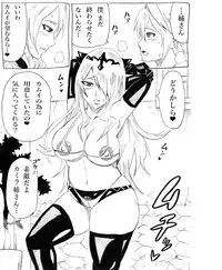 [Ninnindo (Tonsuke)] Anya no Onee-chan (Fire Emblem if) [Digital]