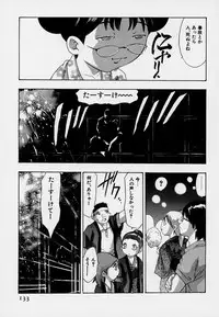 [Onikubo Hirohisa] Mehyou | Female Panther Volume 7