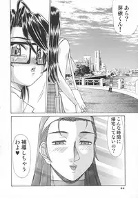 (C66) [RPG COMPANY2 (Hayabusa Shingo)] MOTHER HOOD