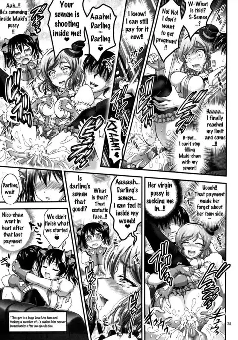 Ore Yome Saimin 2 {doujins.com}