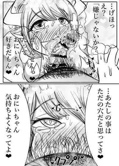 [Nuru kuchi tō] [Isekai fuuzoku] Okuchi senmonten hen