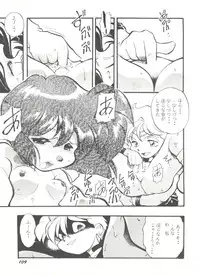 [Anthology] Aniparo Miki 15 (Various)