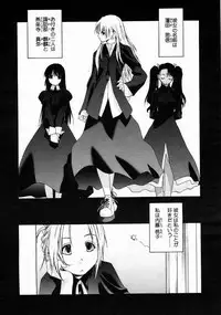 COMIC Megastore 2005-04