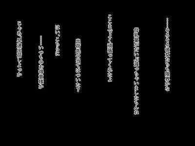 [Medamoso] Chou Chichi Bokujou