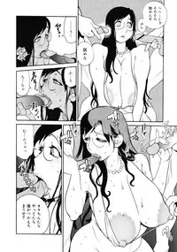 COMIC 0EX Vol. 25 2010-01