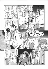 [bolze. (rit.)] Ima Ga Shun! 1 (Tenchi Muyou!)