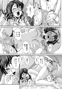 [Suzuki Otokichi] Younyaku Nannyo [Digital]