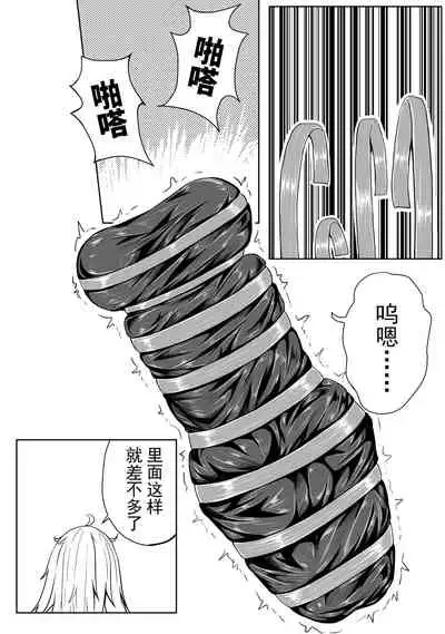 [HLL.ALSG99]The Whisper Of Guidance 17