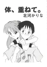 [Anthology] Girl's Parade Scene 7 (Various)