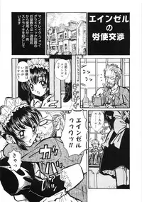 [Yamai Sakatarou] Tokeru Onna - Lady Melting -