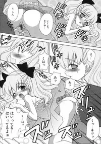 [Nagisawa You] Petit Kyun