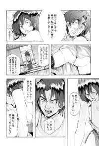 [Kizuki Rei] Juurin no Ame