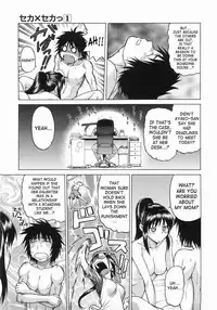 [Kouda Tomohiro] Seka x Seka 1 [English] [SaHa]