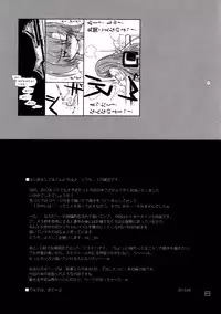 (SC59) [Girigiri Nijiiro (Kamino Ryu-ya)] Nan nano yo! (Hayate no Gotoku!)