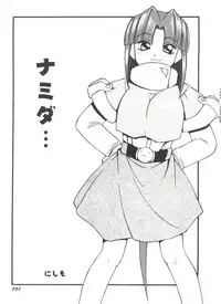 [Anthology] Aniparo Miki 11 (Various)