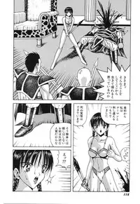 [Arai Kaikan] Denkou Shoujo-tai