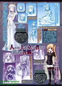 BugBug 2010-04 Vol. 188