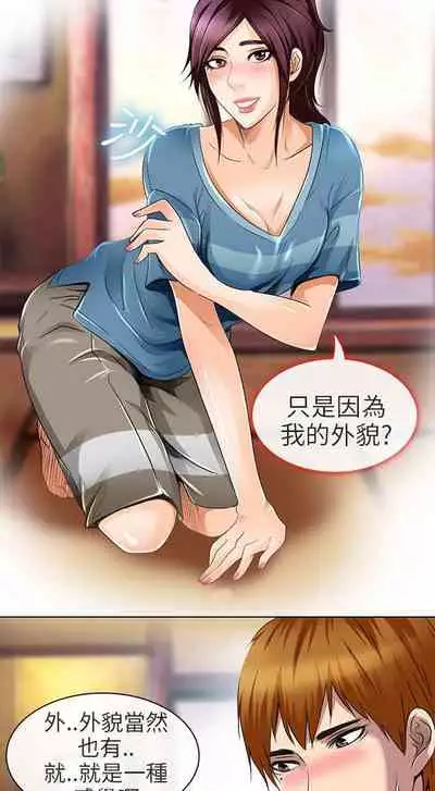 夏美我的愛 1-24