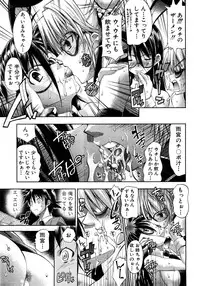 COMIC Shingeki 2008-08