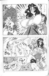 [Jamming] Megami Tantei ~Vinus File~