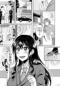 COMIC Shingeki 2018-02 [Digital]