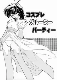 [Sakura Ryuuken] Sakura Biyori