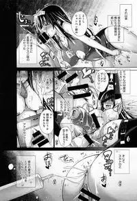 COMIC Anthurium 013 2014-05