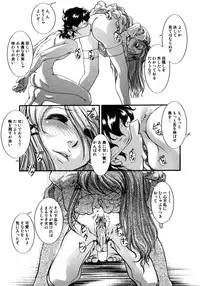 [Anthology] Princess Special