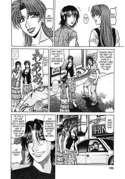 [Ozaki Akira] Kochira Momoiro Company Vol. 3 [English]