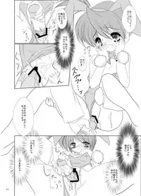 [Machednia (Sachuma)] FanFanBox15! (Suzumiya Haruhi no Yuuutsu) [Digital]