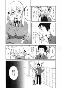 COMIC Megastore H 2007-03