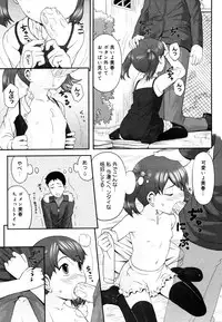 COMIC Megastore 2006-06