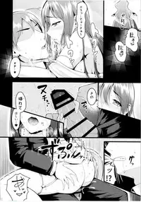 (Utahime Teien 13) [Lamchat! (Lamcha)] Wed-rin-g! (THE IDOLM@STER CINDERELLA GIRLS)