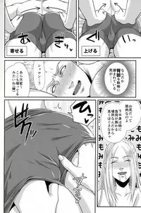 (C87) [MA2 (Momose Sei)] DOMINA (Avengers)