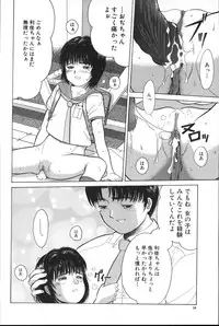 [Ichiichi Yuuna] Yorimichi (another version)