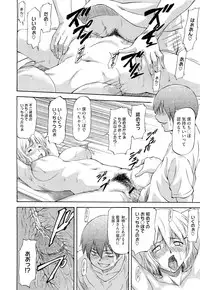 COMIC Megastore 2011-05