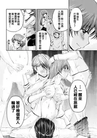 [Kakei Hidetaka] Kuchi Dome Ch.1-9 [Chinese]