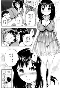 Monthly Vitaman 2013-11