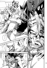 (C92) [Quartzshow (hari)] RE:WW6 Yami-Hyou Sairoku-Shuu (Yu-Gi-Oh!)