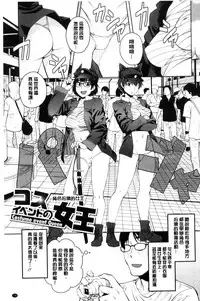 [Shimimaru] KILLER QUEEN [Chinese]