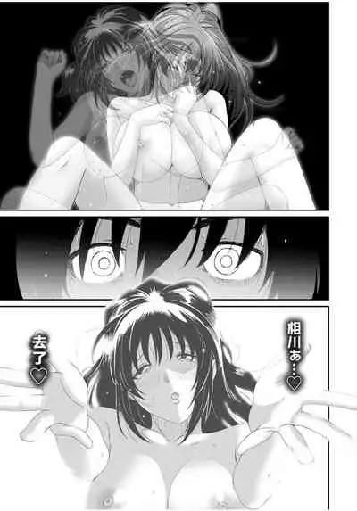 [Ryoh-zoh] Rarefure Ch. 01~31 [Chinese] [ELF个人汉化]