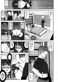 COMIC AUN 2004-02 Vol. 93