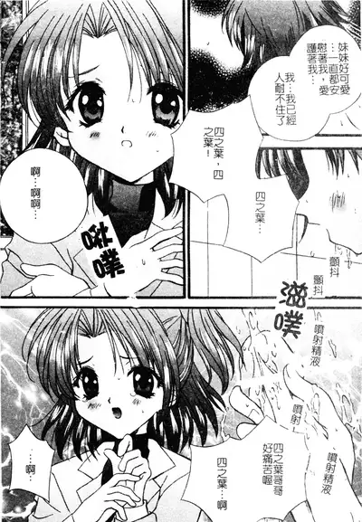 Welcome Island Vol.4